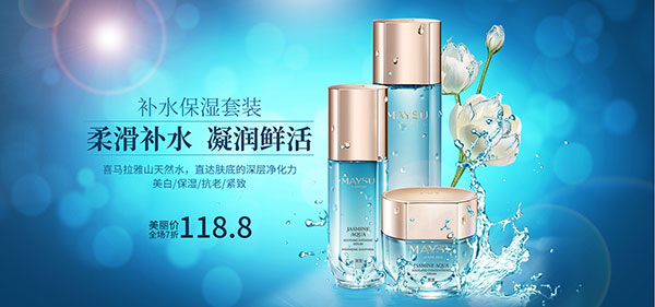 唤醒肌肤，绽放自信光彩——淘宝护肤品精选推荐